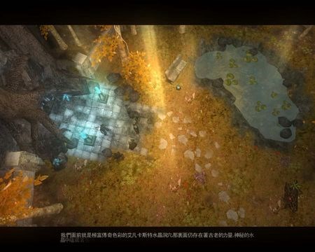 暗黑魔法师：崛起